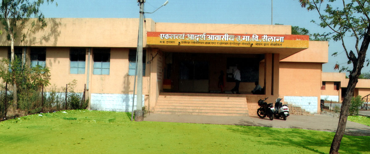 eklavyaschoolsailana_building1